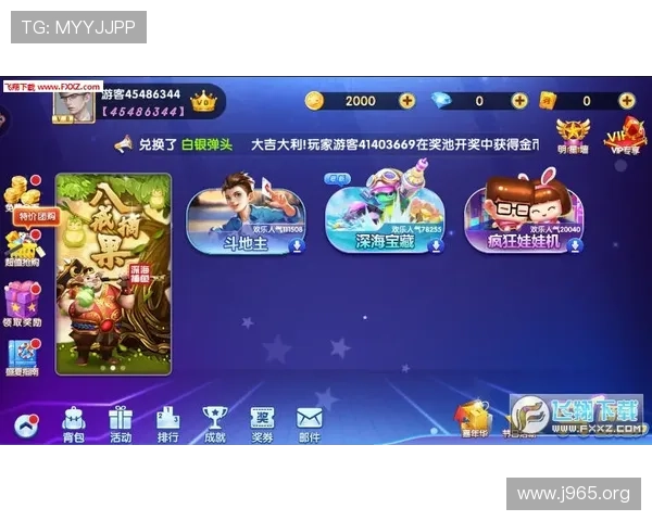 爱赢电玩城:畅享精彩游戏体验与丰富奖励的最佳选择 爱赢电玩城:畅享精彩游戏体验与丰富奖励的最佳选择